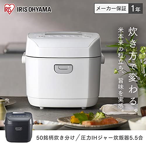 Qoo10] アイリスオーヤマ アイリスオーヤマ 炊飯器 圧力IH 5.