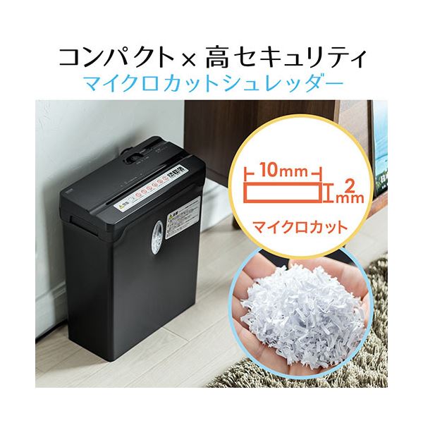 サンワダイレクト電動シュレッダー（家庭用・オフィス用） A4 マイクロカット・3枚細断・連続2分使用・カード対応 400-PSD0391台