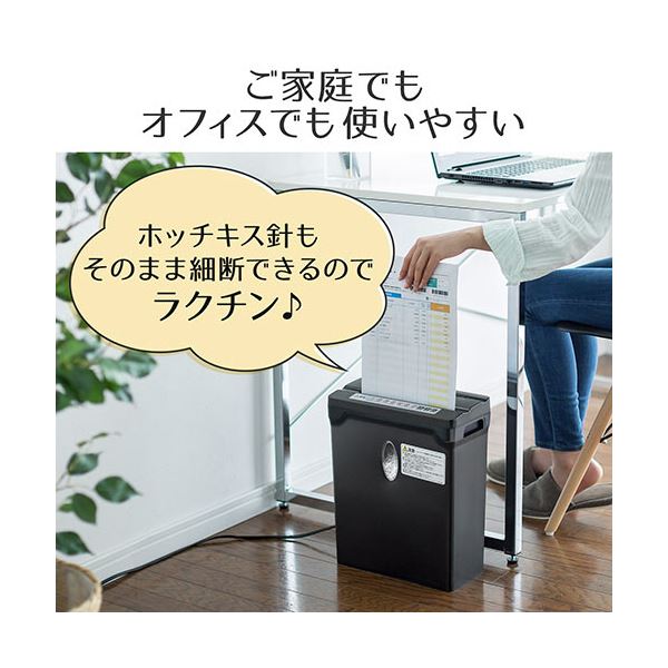 サンワダイレクト電動シュレッダー（家庭用・オフィス用） A4 マイクロカット・3枚細断・連続2分使用・カード対応 400-PSD0391台