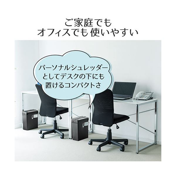 サンワダイレクト電動シュレッダー（家庭用・オフィス用） A4 マイクロカット・3枚細断・連続2分使用・カード対応 400-PSD0391台