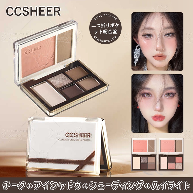 Qoo10] CCSheer 【タイムセール】二つ折りポケット4in1