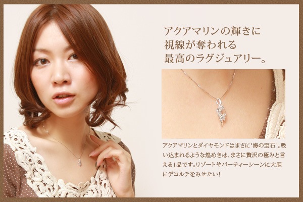 me on... K10ホワイトゴールド WG 天然ダイヤモンドアクアマリンシェルモチーフネックレス me on... K10ホワイトゴールド WG 天然ダイヤモンドアクアマリンシェルモチーフネックレス