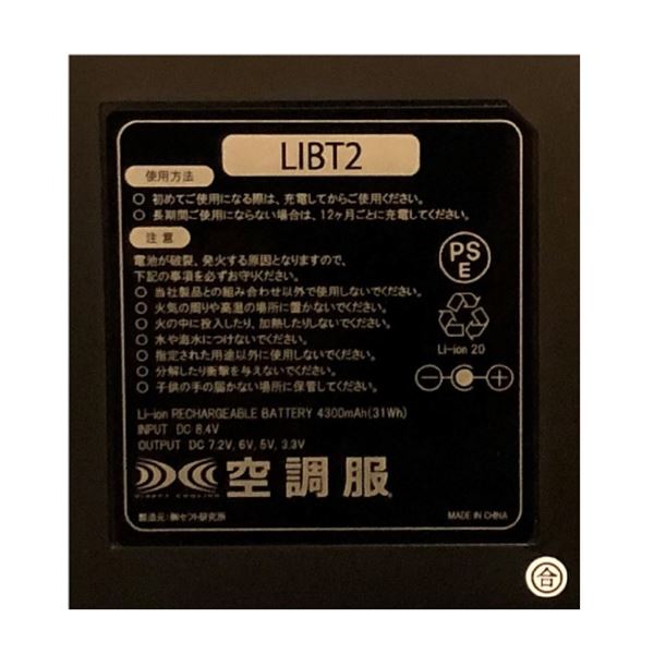 KU92020空調服 ポリ カジュアルベスト FAN2200BR/LIPRO2 紺x紺カモ 3L