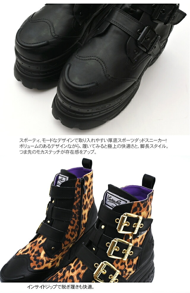 【公式SHOP特典キズ補修液付】 ヨースケ 厚底 スニーカー メンズ ハイカット 9cm厚底ソール