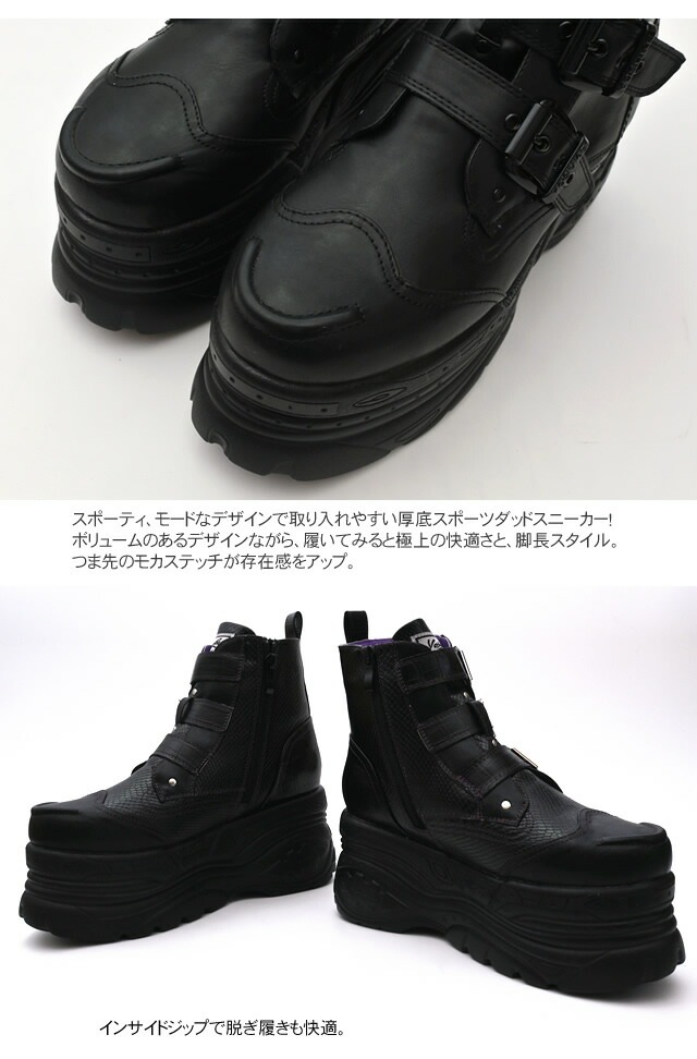 【公式SHOP特典キズ補修液付】 ヨースケ 厚底 スニーカー メンズ ハイカット 9cm厚底ソール