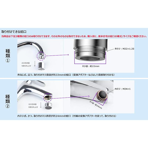 Qoo10] Mauknci 首振り 蛇口シャワー 節