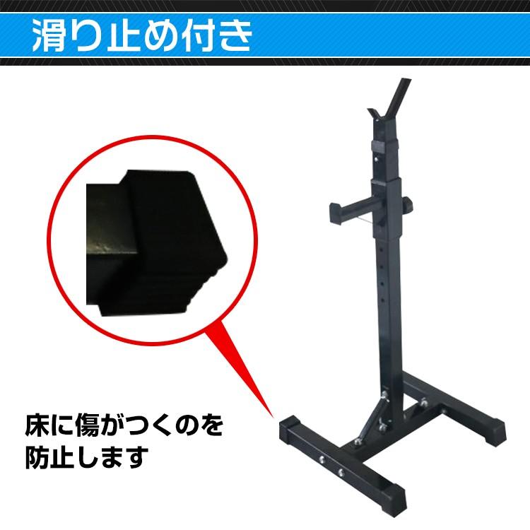【迅速出荷】 バーベルラック バーベルスタンド バーベルシャフト バーベル置き 10段階調整 耐荷重230kg 滑り止め 筋トレ器具 ウェイト トレーニング 083