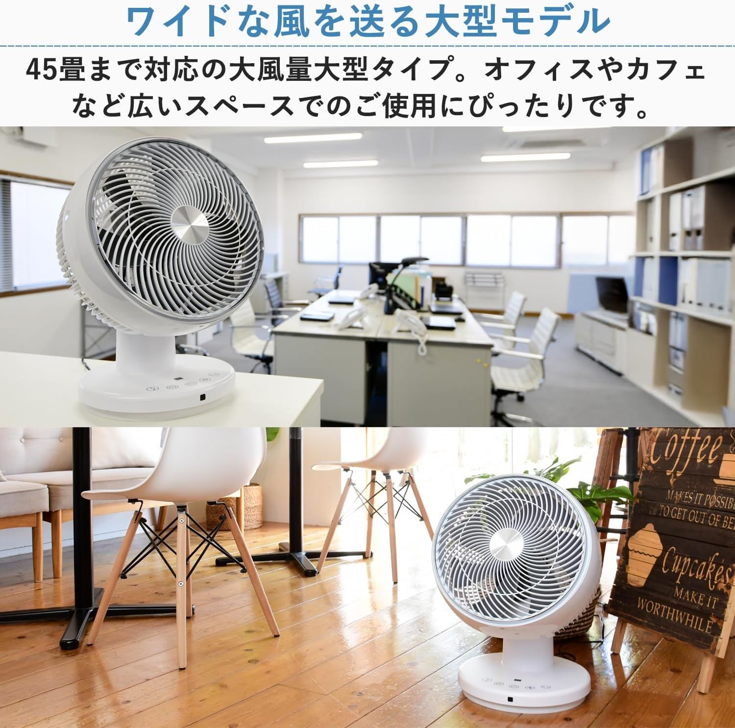 サーキュレーター 静音 45畳 上下左右自動首振り 風量3段階調節 切タイマー リモコン付き お手入れ簡単 パワフル送風 ホワイト YAR-W304(W) サーキュレーター 静音 45畳 上下左右自動首振り 風量3段階調節 切タイマー リモコン付き お手入れ簡単 パワフル送風 ホワイト YAR-W304(W)