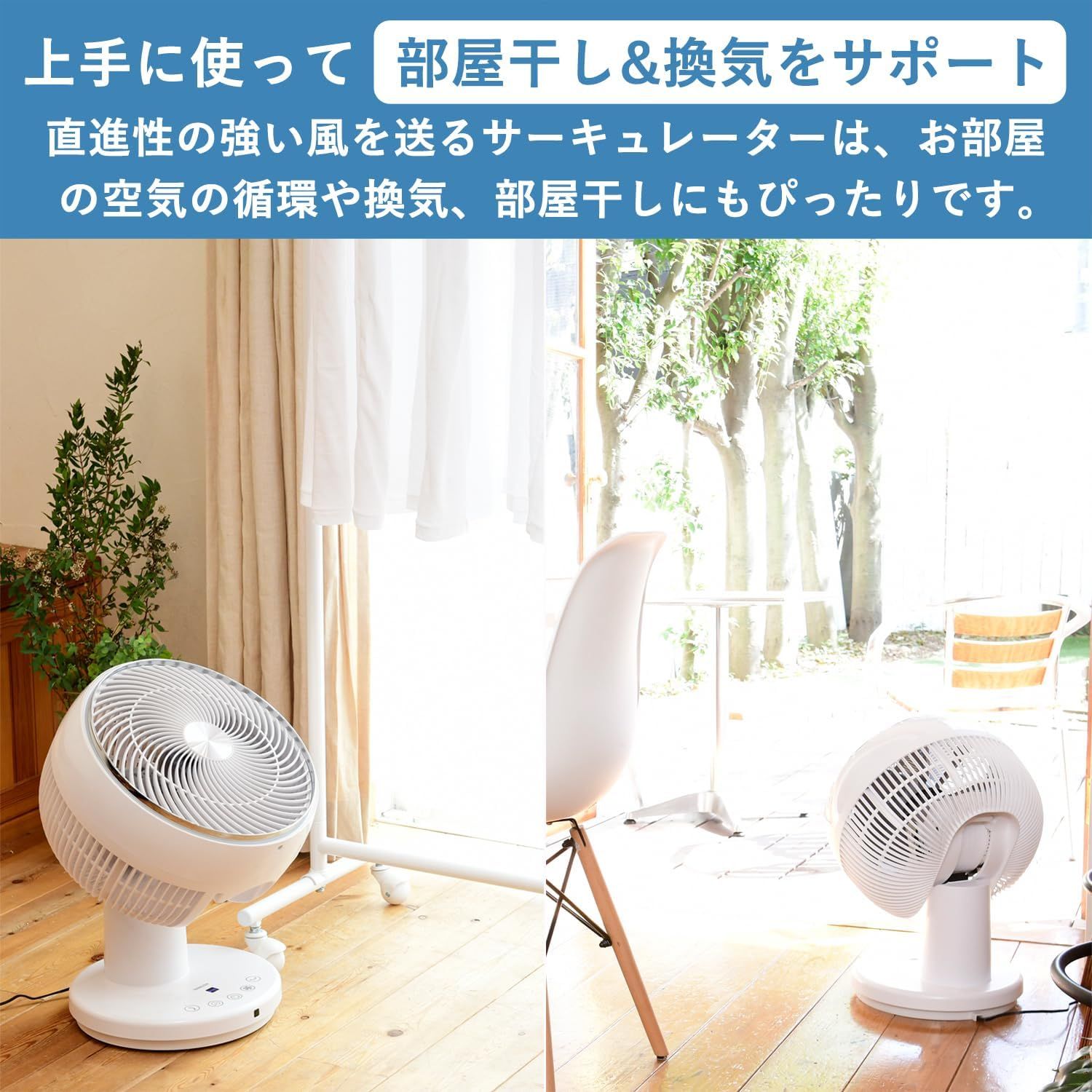 サーキュレーター 静音 45畳 上下左右自動首振り 風量3段階調節 切タイマー リモコン付き お手入れ簡単 パワフル送風 ホワイト YAR-W304(W) サーキュレーター 静音 45畳 上下左右自動首振り 風量3段階調節 切タイマー リモコン付き お手入れ簡単 パワフル送風 ホワイト YAR-W304(W)