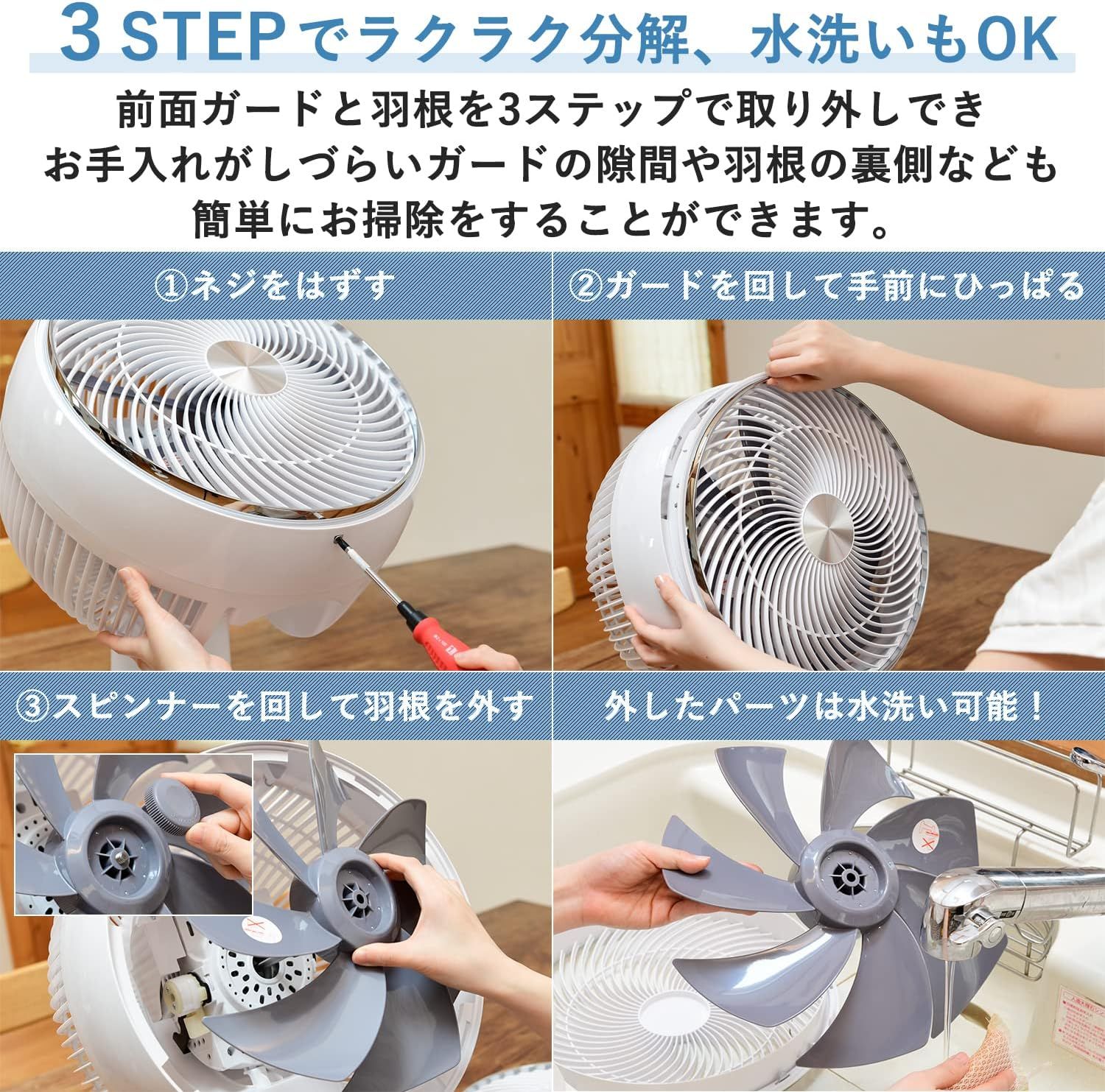 サーキュレーター 静音 45畳 上下左右自動首振り 風量3段階調節 切タイマー リモコン付き お手入れ簡単 パワフル送風 ホワイト YAR-W304(W) サーキュレーター 静音 45畳 上下左右自動首振り 風量3段階調節 切タイマー リモコン付き お手入れ簡単 パワフル送風 ホワイト YAR-W304(W)