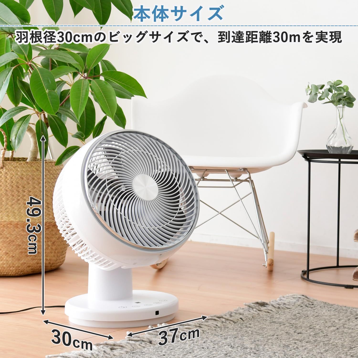 サーキュレーター 静音 45畳 上下左右自動首振り 風量3段階調節 切タイマー リモコン付き お手入れ簡単 パワフル送風 ホワイト YAR-W304(W) サーキュレーター 静音 45畳 上下左右自動首振り 風量3段階調節 切タイマー リモコン付き お手入れ簡単 パワフル送風 ホワイト YAR-W304(W)