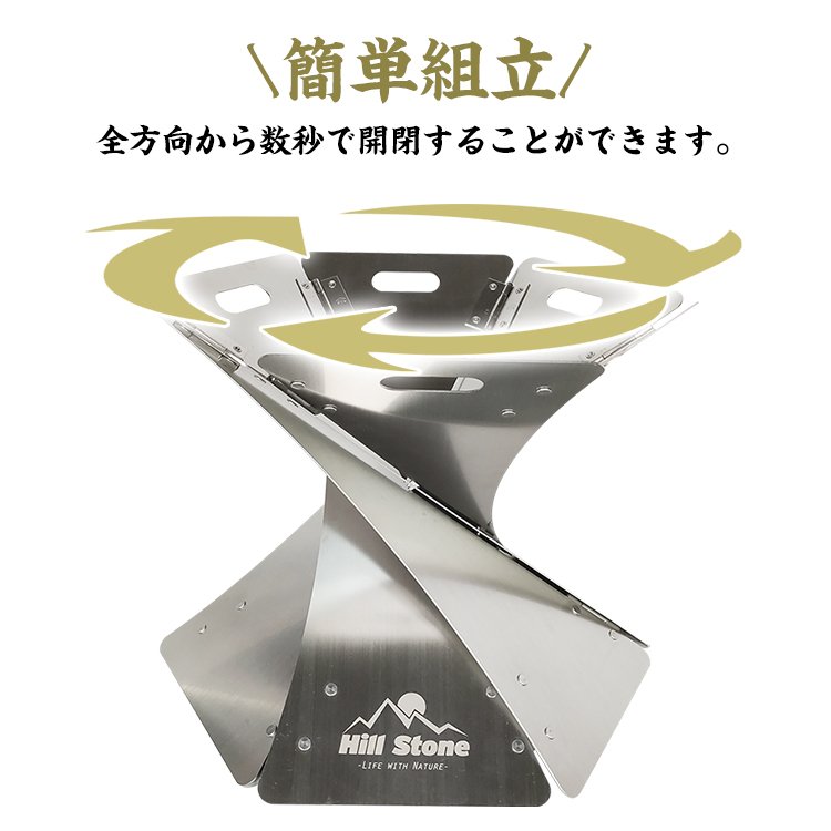 焚火台 キャンプ ソロキャンプ アウトドア コンパクト 収納袋つき 簡単組立