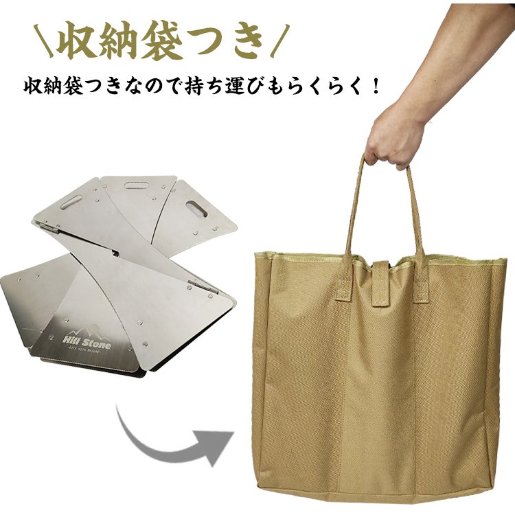 焚火台 キャンプ ソロキャンプ アウトドア コンパクト 収納袋つき 簡単組立