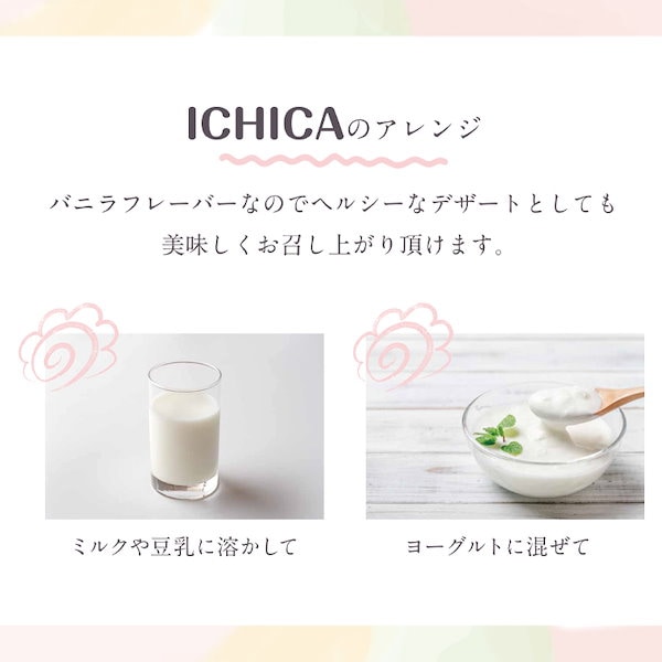 Qoo10] 正規販売店 ICHICA イチカ ピープ