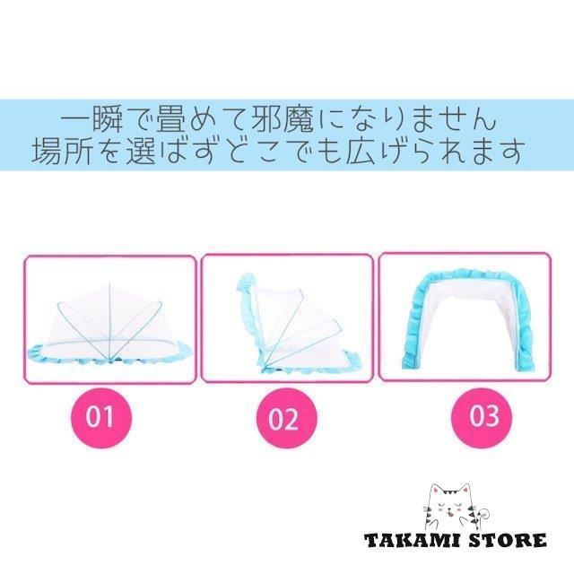 ベビー 蚊帳 軽量 折り畳み ワンタッチ 日除け 虫よけ 携帯用 ベビー 蚊帳 軽量 折り畳み ワンタッチ 日除け 虫よけ 携帯用