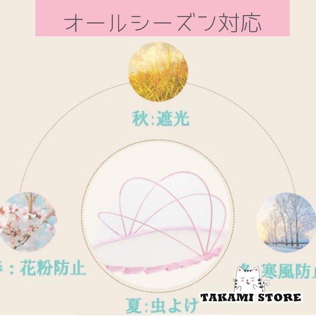 ベビー 蚊帳 軽量 折り畳み ワンタッチ 日除け 虫よけ 携帯用 ベビー 蚊帳 軽量 折り畳み ワンタッチ 日除け 虫よけ 携帯用