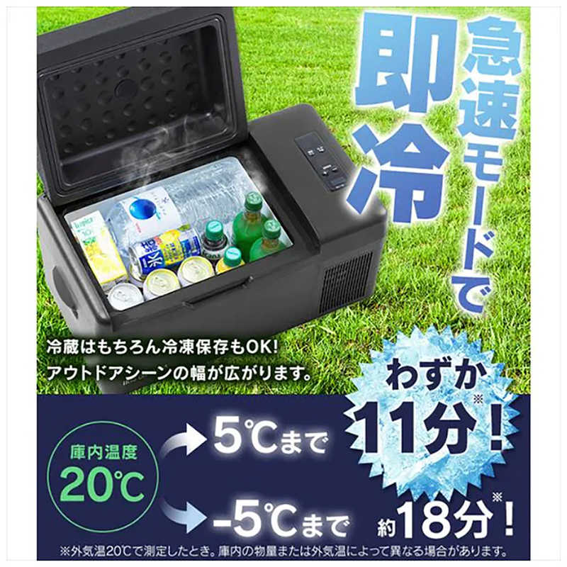 アイリスオーヤマ　IRIS OHYAMA　ポータブル冷蔵冷凍庫［20L］ ブラック　IPD-2A bienquehuong.com
