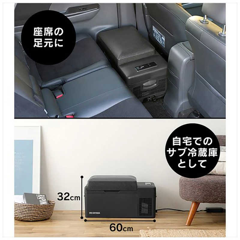 アイリスオーヤマ　IRIS OHYAMA　ポータブル冷蔵冷凍庫［20L］ ブラック　IPD-2A bienquehuong.com