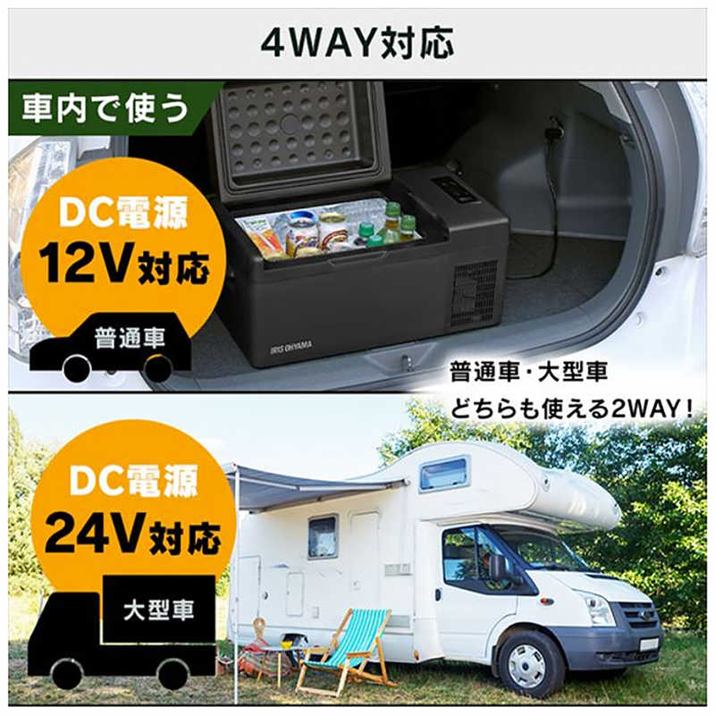 アイリスオーヤマ　IRIS OHYAMA　ポータブル冷蔵冷凍庫［20L］ ブラック　IPD-2A bienquehuong.com
