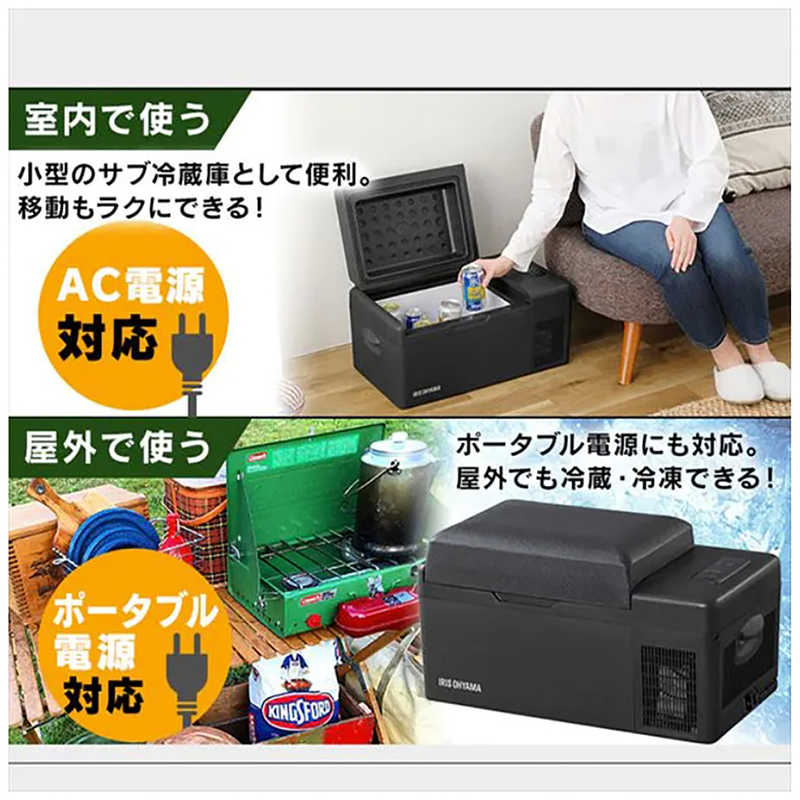 アイリスオーヤマ　IRIS OHYAMA　ポータブル冷蔵冷凍庫［20L］ ブラック　IPD-2A bienquehuong.com
