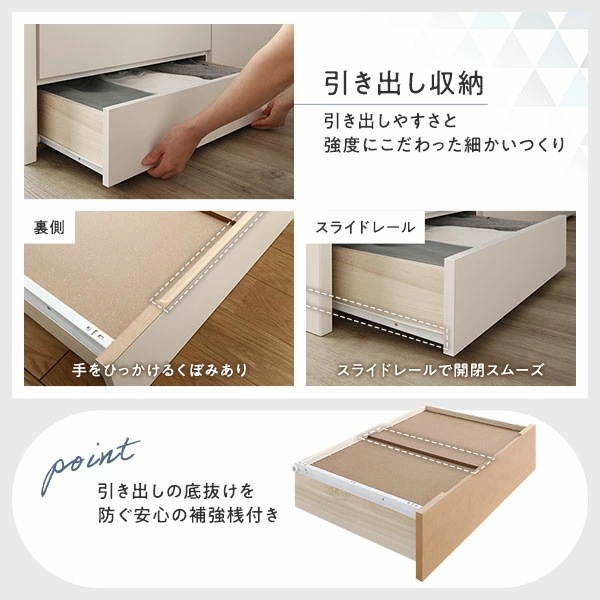 [組立設置サービス付き] 収納 ベッド 宮付き 通常丈 セミシングル 3ゾーンポケットコイルマットレス付き ナチュラル 収納付 棚付 すのこ 日本製