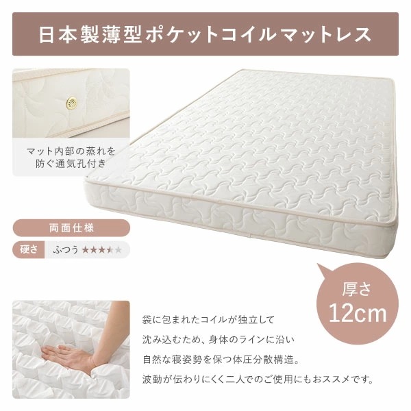 [組立設置サービス付き] 収納 ベッド 宮付き 通常丈 セミシングル 3ゾーンポケットコイルマットレス付き ナチュラル 収納付 棚付 すのこ 日本製