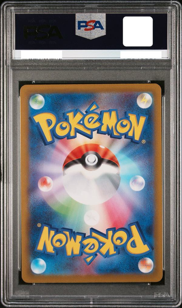 ポケモンカード サンド psa10 ポケモンカード サンダースV SA PSA10の通販 saito（1249812944