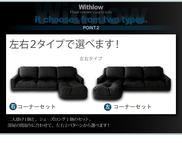 コーナーカウチソファ レザー... : 家具・インテリア ローソファ 人気SALE