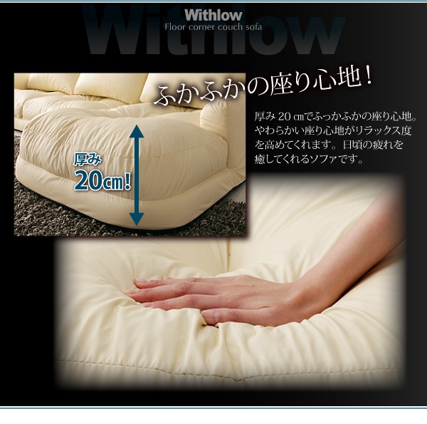 コーナーカウチソファ レザー... : 家具・インテリア ローソファ 人気SALE