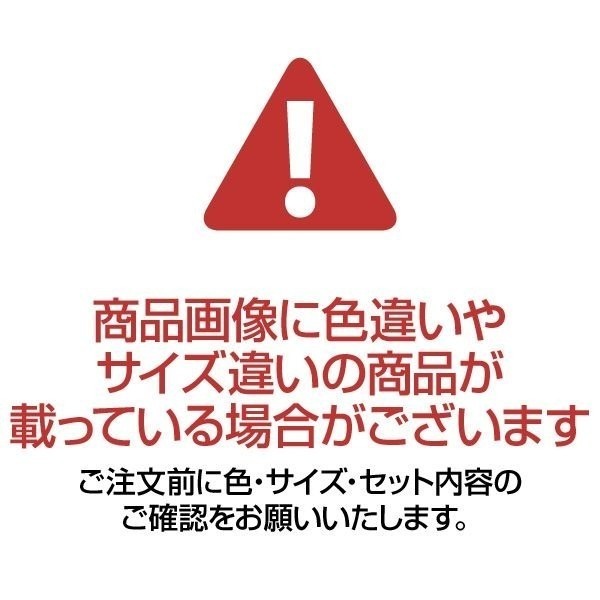 ダイニングボード（食器棚） ガラス扉 幅75cm 上台扉耐震ラッチ付き 日本製 ブラウン 完成品