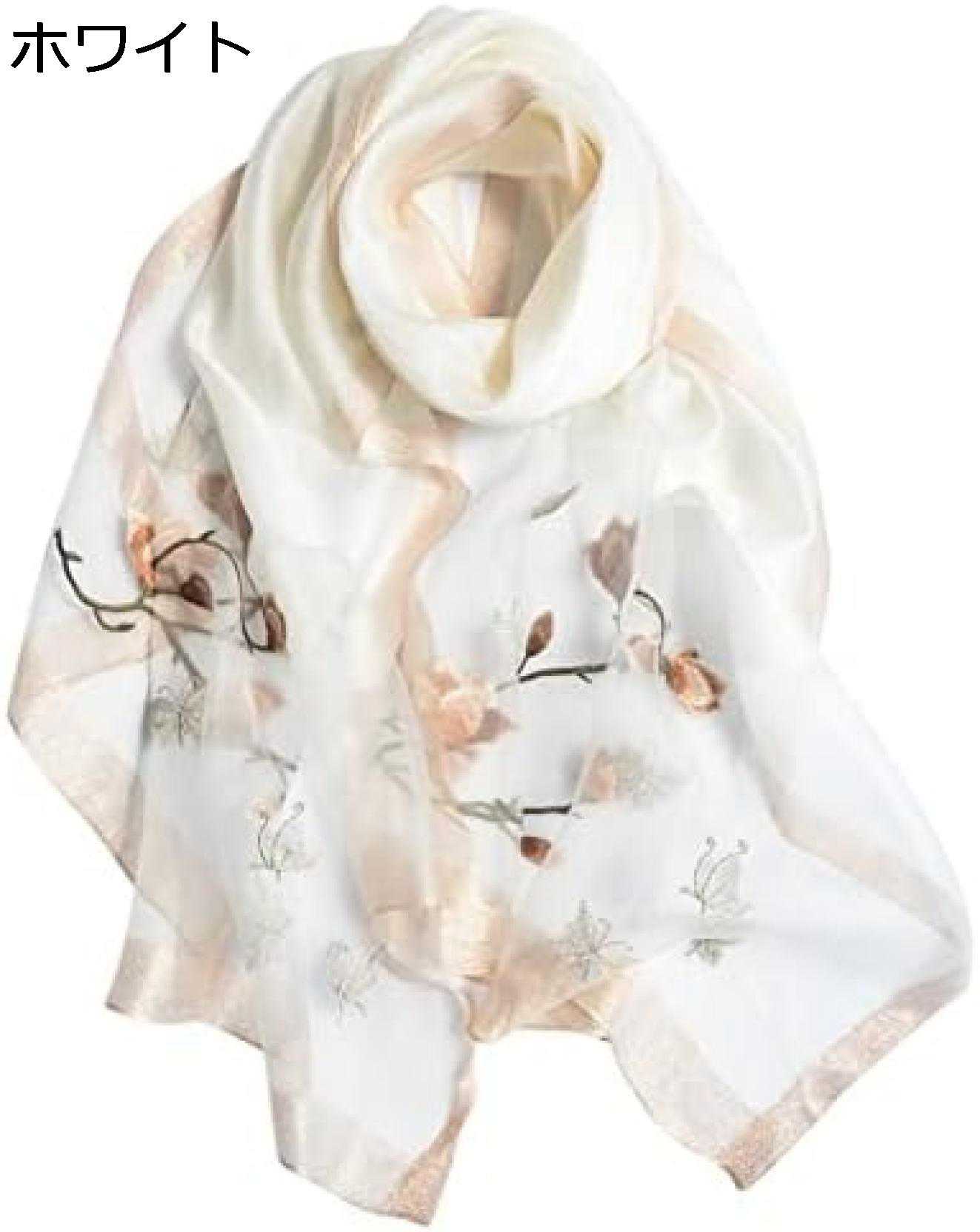 【20%OFFクーポン~】レディース スカーフ マルベリー 70*190cm 柔らかい スカーフ 刺繍 花柄 ショール ラップ ネック スカーフ 優しい肌触り お洒落 通勤 母の日ギフト海辺 誕生 【20%OFFクーポン~】レディース スカーフ マルベリー 70*190cm 柔らかい スカーフ 刺繍 花柄 ショール ラップ ネック スカーフ 優しい肌触り お洒落 通勤 母の日ギフト海辺 誕生