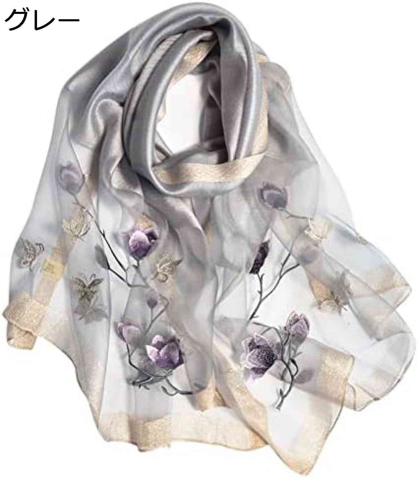 【20%OFFクーポン~】レディース スカーフ マルベリー 70*190cm 柔らかい スカーフ 刺繍 花柄 ショール ラップ ネック スカーフ 優しい肌触り お洒落 通勤 母の日ギフト海辺 誕生 【20%OFFクーポン~】レディース スカーフ マルベリー 70*190cm 柔らかい スカーフ 刺繍 花柄 ショール ラップ ネック スカーフ 優しい肌触り お洒落 通勤 母の日ギフト海辺 誕生