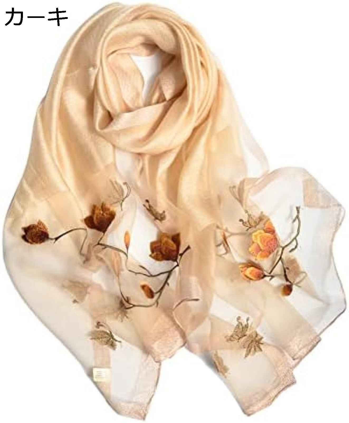 【20%OFFクーポン~】レディース スカーフ マルベリー 70*190cm 柔らかい スカーフ 刺繍 花柄 ショール ラップ ネック スカーフ 優しい肌触り お洒落 通勤 母の日ギフト海辺 誕生 【20%OFFクーポン~】レディース スカーフ マルベリー 70*190cm 柔らかい スカーフ 刺繍 花柄 ショール ラップ ネック スカーフ 優しい肌触り お洒落 通勤 母の日ギフト海辺 誕生