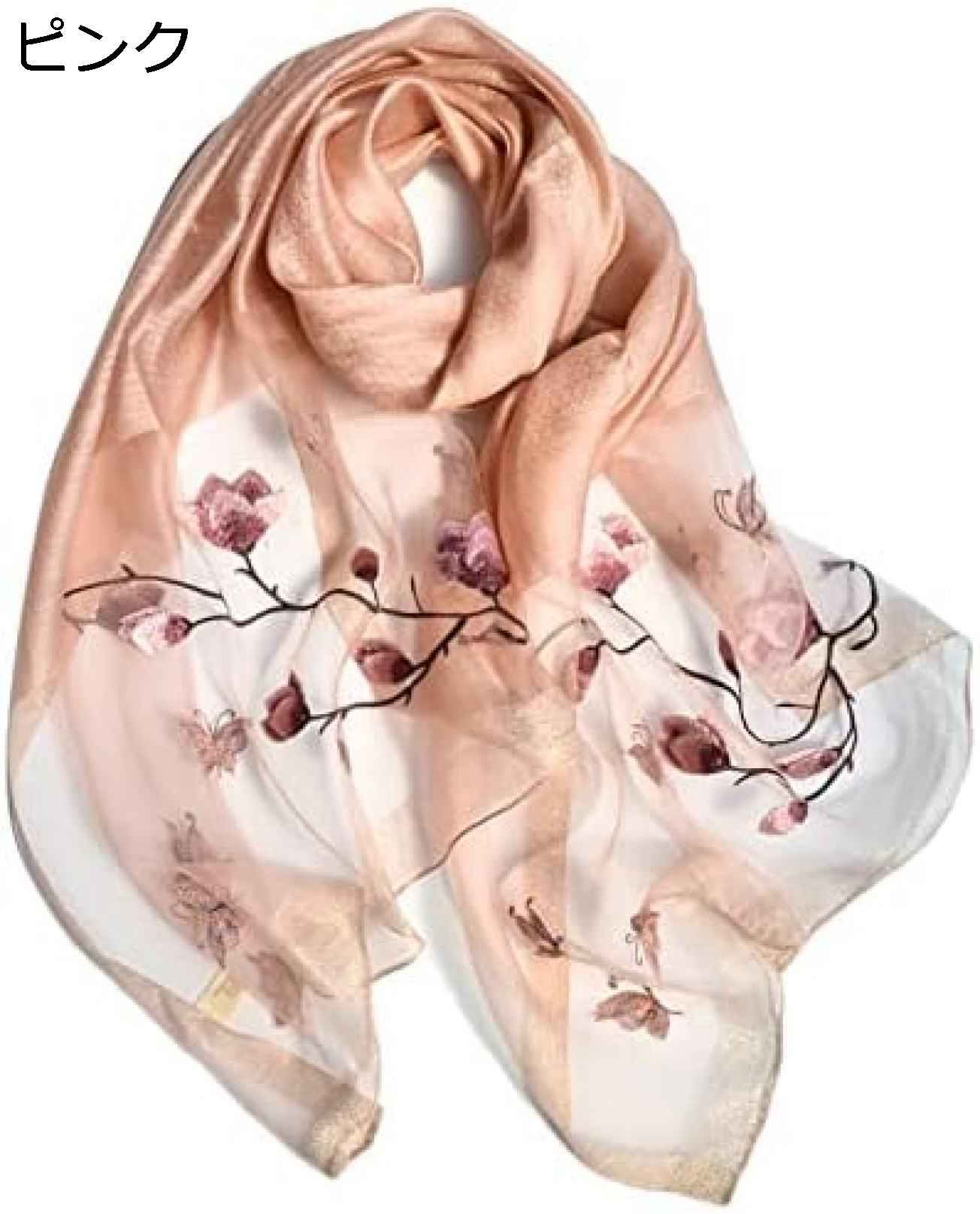 【20%OFFクーポン~】レディース スカーフ マルベリー 70*190cm 柔らかい スカーフ 刺繍 花柄 ショール ラップ ネック スカーフ 優しい肌触り お洒落 通勤 母の日ギフト海辺 誕生 【20%OFFクーポン~】レディース スカーフ マルベリー 70*190cm 柔らかい スカーフ 刺繍 花柄 ショール ラップ ネック スカーフ 優しい肌触り お洒落 通勤 母の日ギフト海辺 誕生