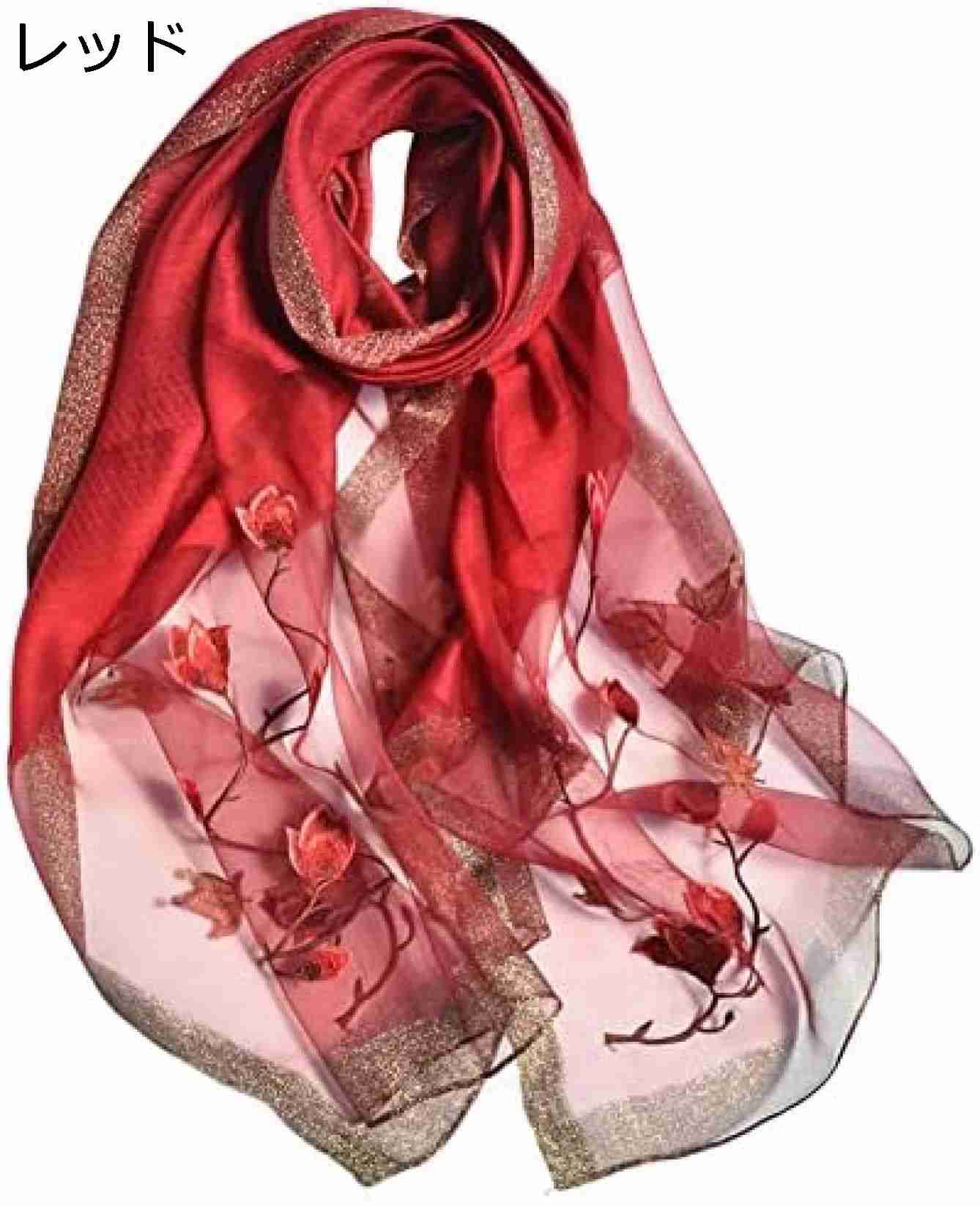 【20%OFFクーポン~】レディース スカーフ マルベリー 70*190cm 柔らかい スカーフ 刺繍 花柄 ショール ラップ ネック スカーフ 優しい肌触り お洒落 通勤 母の日ギフト海辺 誕生 【20%OFFクーポン~】レディース スカーフ マルベリー 70*190cm 柔らかい スカーフ 刺繍 花柄 ショール ラップ ネック スカーフ 優しい肌触り お洒落 通勤 母の日ギフト海辺 誕生