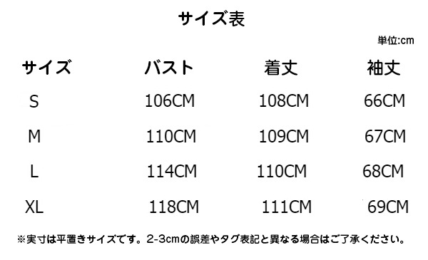 チェスターコート レディース スプリングコート ルーズコート 秋冬 ロング丈 ウエストリボン ラシャコート レディース ロングコート チェスターフィールド 羽織り アウター 秋物 冬物 春物 通勤 二 チェスターコート レディース スプリングコート ルーズコート 秋冬 ロング丈 ウエストリボン ラシャコート レディース ロングコート チェスターフィールド 羽織り アウター 秋物 冬物 春物 通勤 二