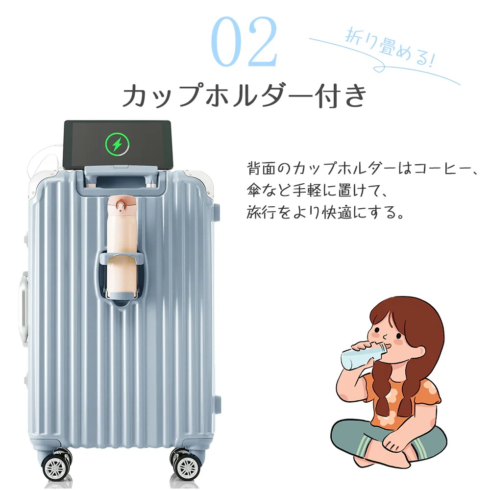 スーツケース アルミ ストッパー付き USBポート カップホルダー キャリーケース キャリーバッグ アルミフレーム 3日7日 大容量 超軽量 軽い おしゃれ かわいいダブルキャ スーツケース アルミ ストッパー付き USBポート カップホルダー キャリーケース キャリーバッグ アルミフレーム 3日7日 大容量 超軽量 軽い おしゃれ かわいいダブルキャ