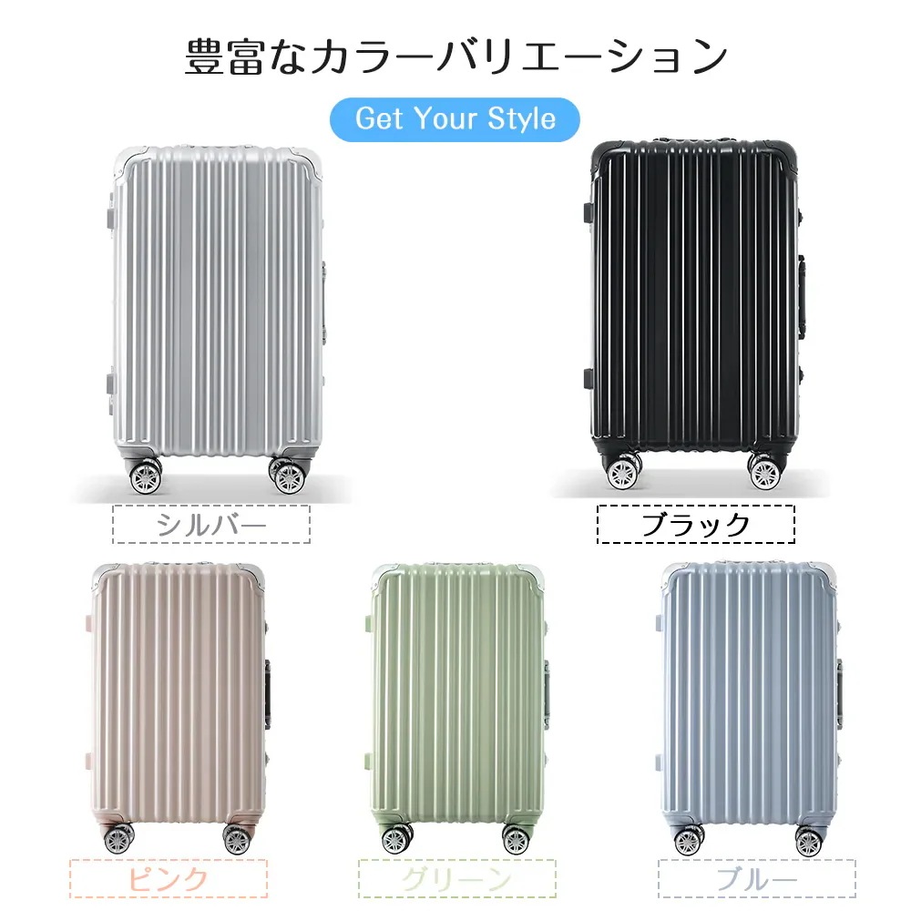 スーツケース アルミ ストッパー付き USBポート カップホルダー キャリーケース キャリーバッグ アルミフレーム 3日7日 大容量 超軽量 軽い おしゃれ かわいいダブルキャ スーツケース アルミ ストッパー付き USBポート カップホルダー キャリーケース キャリーバッグ アルミフレーム 3日7日 大容量 超軽量 軽い おしゃれ かわいいダブルキャ
