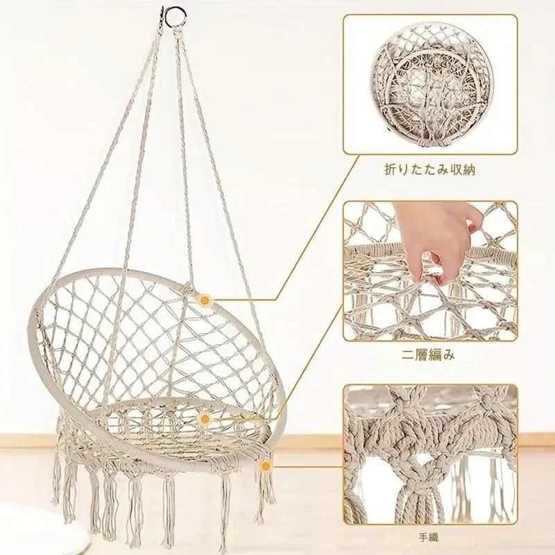 ハンモックチェア ロープチェア ハンモック ハンギング 吊り下げ 椅子 ガーデン アウトドア 室内 ブランコ 折り畳み 子供部屋 お昼寝 おしゃれ 海外リゾート 1人用 ハンモックチェア ロープチェア ハンモック ハンギング 吊り下げ 椅子 ガーデン アウトドア 室内 ブランコ 折り畳み 子供部屋 お昼寝 おしゃれ 海外リゾート 1人用