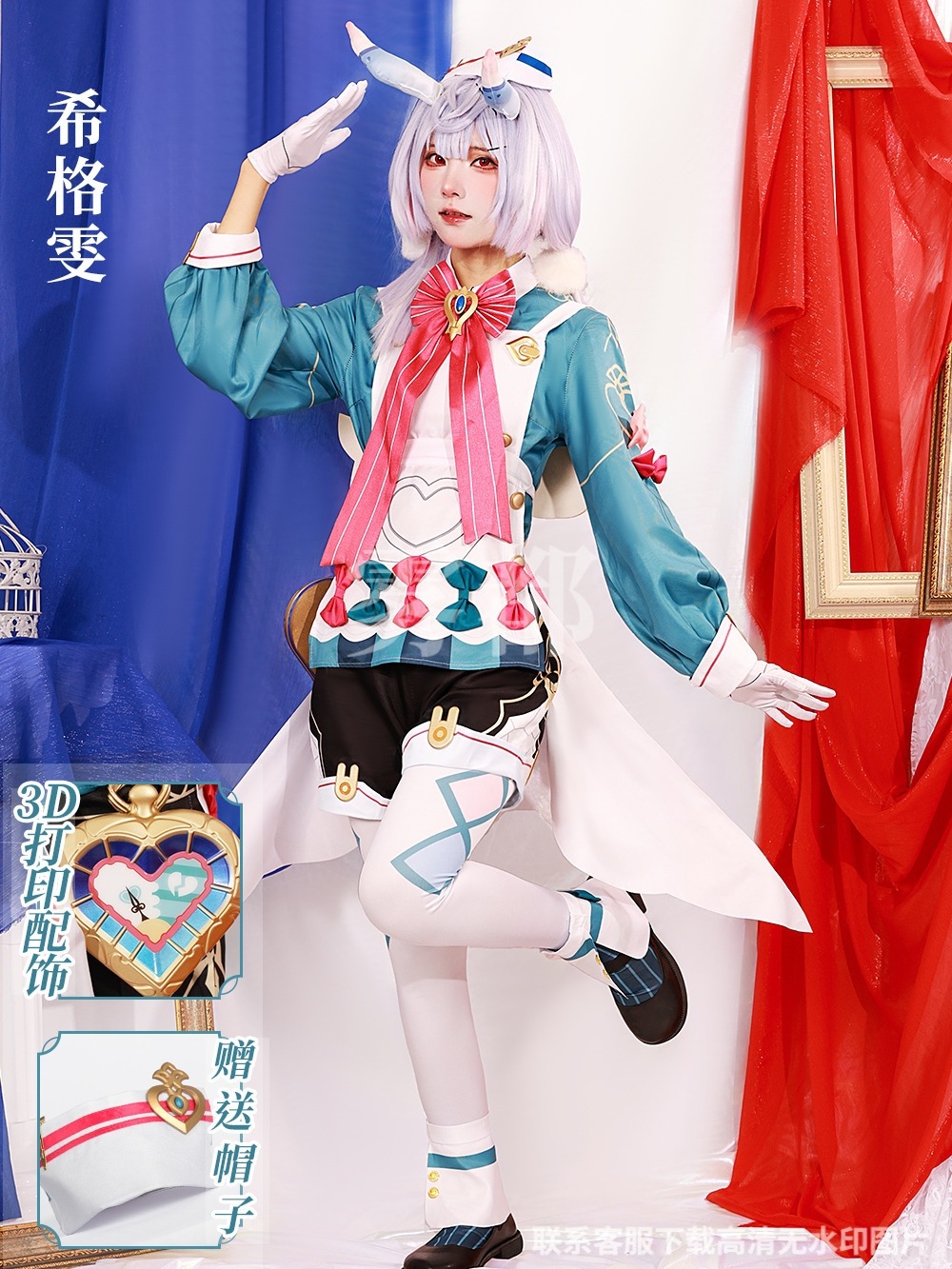 シグウィン 原神 コスプレ 看護師長 Sigewinne セットアップ コスチューム