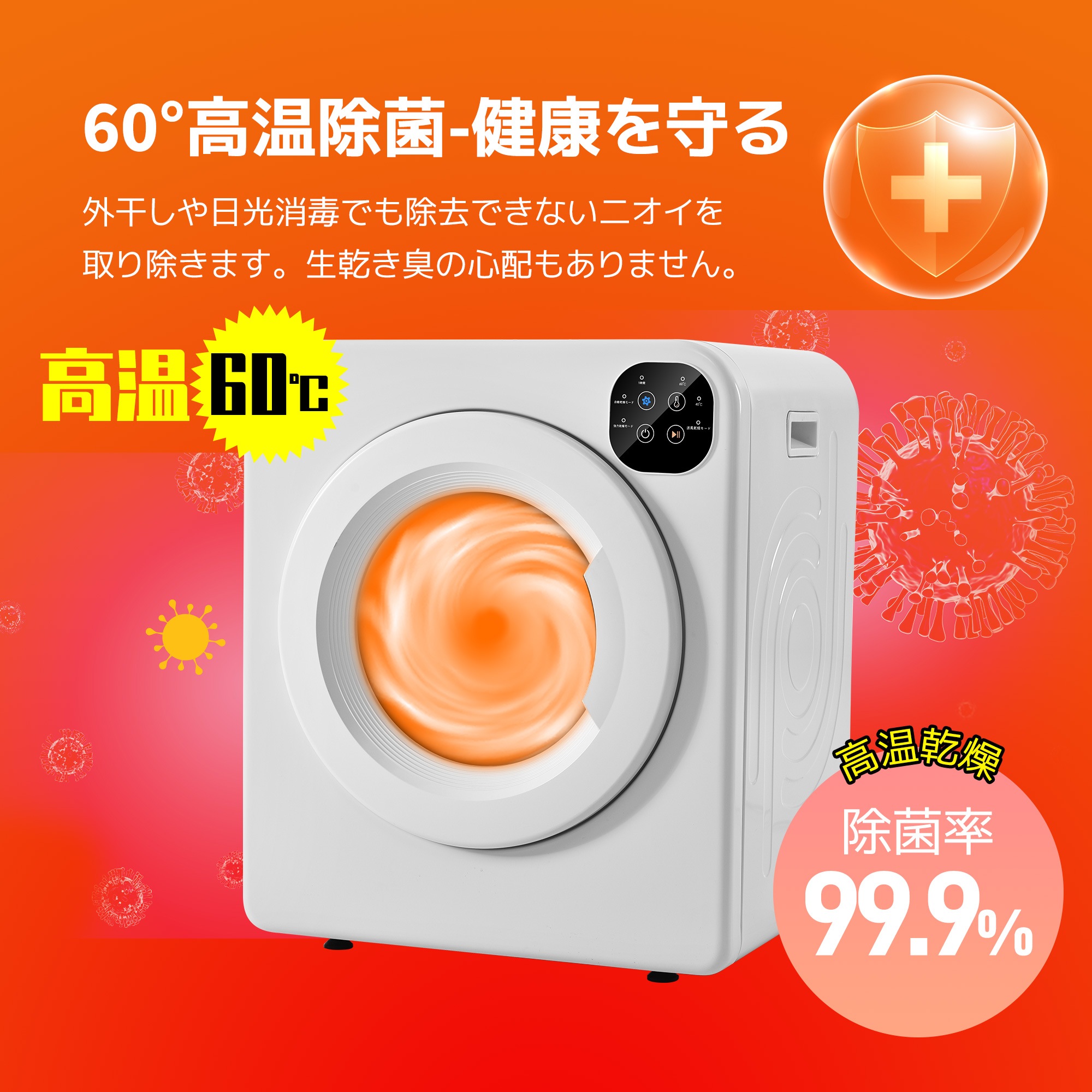 【安心保証】【元SKU:ES294689】衣類乾燥機 6kg 湿気対策 梅雨対策 カビ対策 花粉対策 衣類乾燥機 6kg 衣類 乾燥 布団乾燥 家庭用 1人暮らし 布団乾燥機 ふとん乾燥 ふとん 布団 【安心保証】【元SKU:ES294689】衣類乾燥機 6kg 湿気対策 梅雨対策 カビ対策 花粉対策 衣類乾燥機 6kg 衣類 乾燥 布団乾燥 家庭用 1人暮らし 布団乾燥機 ふとん乾燥 ふとん 布団