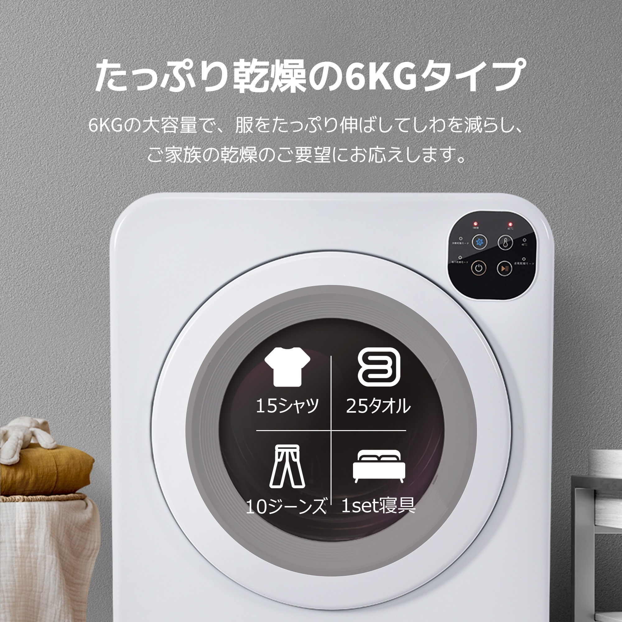 【安心保証】【元SKU:ES294689】衣類乾燥機 6kg 湿気対策 梅雨対策 カビ対策 花粉対策 衣類乾燥機 6kg 衣類 乾燥 布団乾燥 家庭用 1人暮らし 布団乾燥機 ふとん乾燥 ふとん 布団 【安心保証】【元SKU:ES294689】衣類乾燥機 6kg 湿気対策 梅雨対策 カビ対策 花粉対策 衣類乾燥機 6kg 衣類 乾燥 布団乾燥 家庭用 1人暮らし 布団乾燥機 ふとん乾燥 ふとん 布団