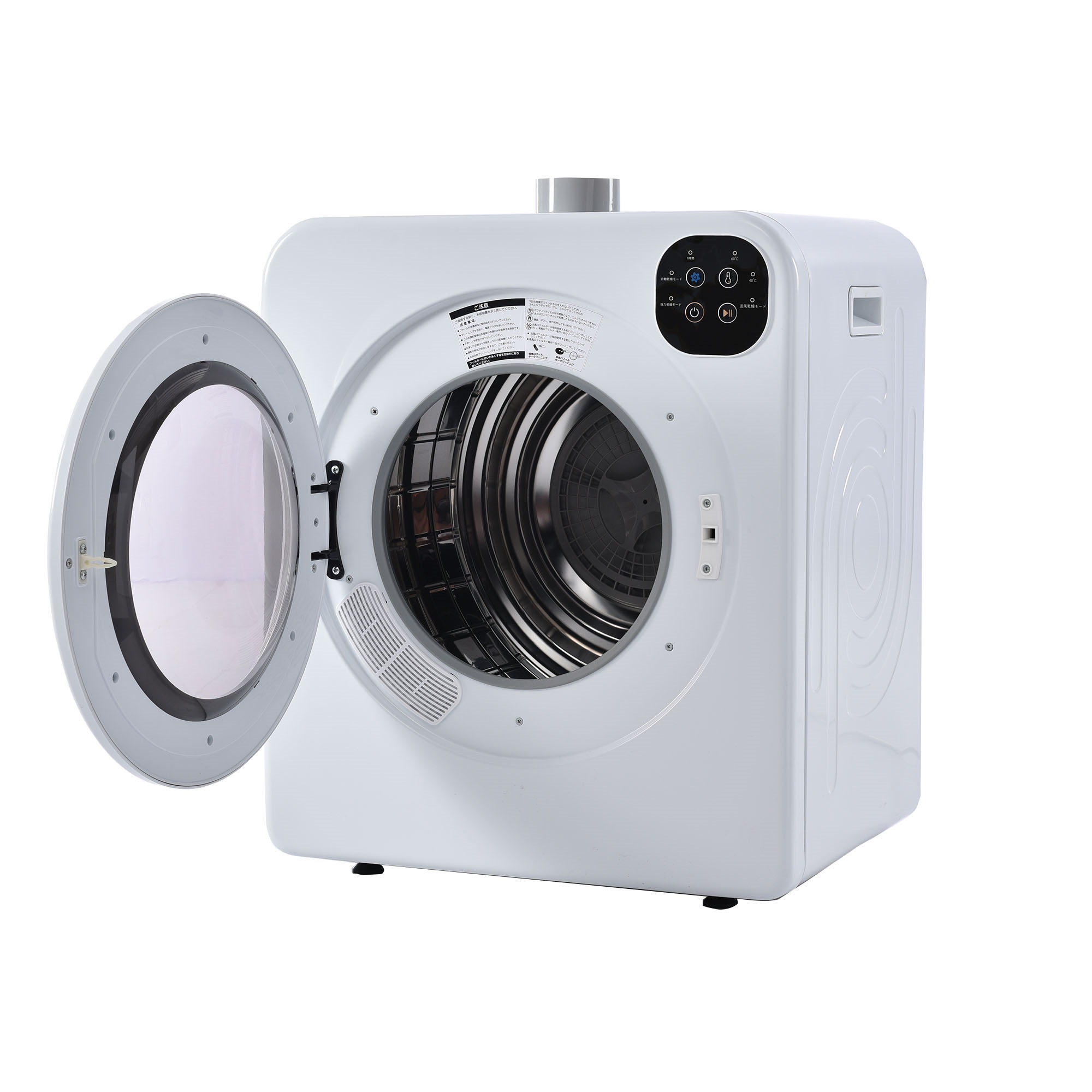 【安心保証】【元SKU:ES294689】衣類乾燥機 6kg 湿気対策 梅雨対策 カビ対策 花粉対策 衣類乾燥機 6kg 衣類 乾燥 布団乾燥 家庭用 1人暮らし 布団乾燥機 ふとん乾燥 ふとん 布団 【安心保証】【元SKU:ES294689】衣類乾燥機 6kg 湿気対策 梅雨対策 カビ対策 花粉対策 衣類乾燥機 6kg 衣類 乾燥 布団乾燥 家庭用 1人暮らし 布団乾燥機 ふとん乾燥 ふとん 布団