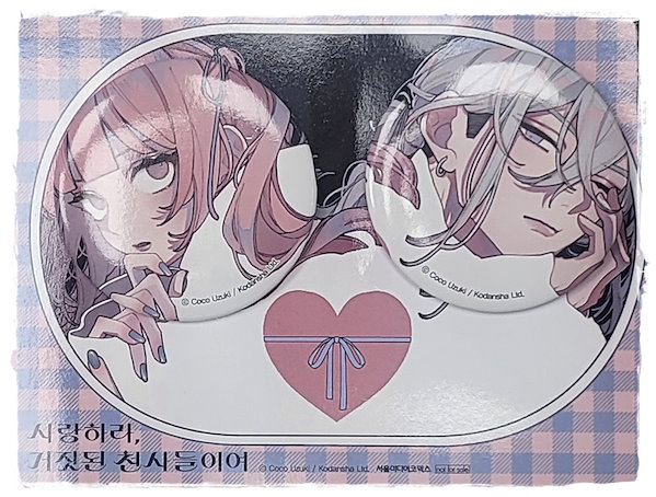 Qoo10] 【有償特典ポスターボード付き/韓国版】