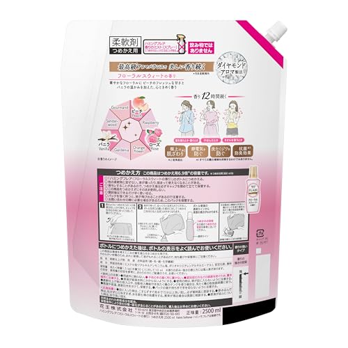 ハミングフレア フローラル&スウィートの香り つめかえ大容量2500ml×4個 【ケース販売】 ハミングフレア フローラル&スウィートの香り つめかえ大容量2500ml×4個 【ケース販売】