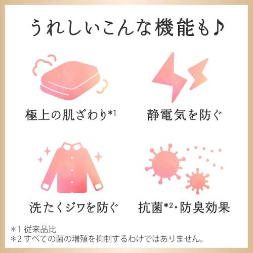 ハミングフレア フローラル&スウィートの香り つめかえ大容量2500ml×4個 【ケース販売】 ハミングフレア フローラル&スウィートの香り つめかえ大容量2500ml×4個 【ケース販売】