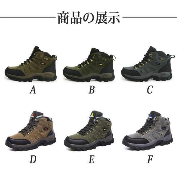 メンズ レディース アウトドア 防水性 お揃い 運動 ハイカット トレッキング 裏起毛 男女兼用 ハイキング 登山 疲れない 登山靴 スポーツ 大きいサイズ シューズ メンズ レディース アウトドア 防水性 お揃い 運動 ハイカット トレッキング 裏起毛 男女兼用 ハイキング 登山 疲れない 登山靴 スポーツ 大きいサイズ シューズ