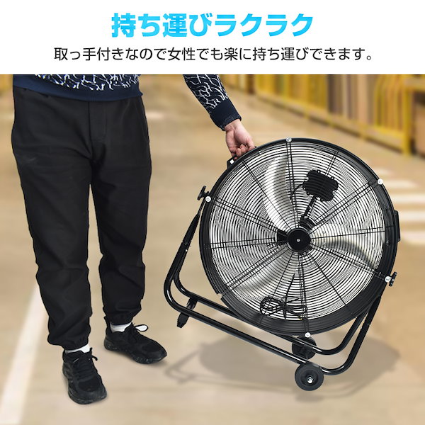 Qoo10] 業務用 大型 扇風機 工業扇 工業用扇風