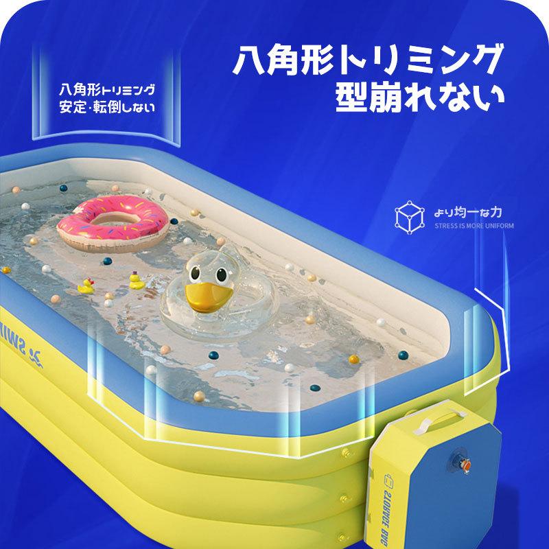 ギフト お好きな場所で水遊び 最新型電動ポンプ エアーポンプ ファミリープール 収納簡単 プール 家庭用 ビニールプール エアープール 子供用プール 300cm