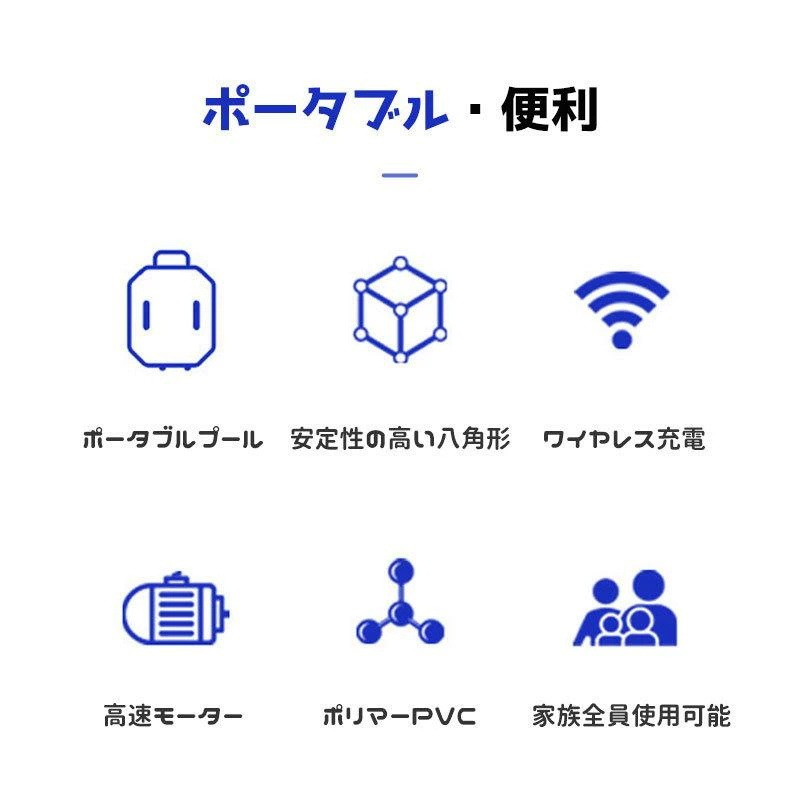 ギフト お好きな場所で水遊び 最新型電動ポンプ エアーポンプ ファミリープール 収納簡単 プール 家庭用 ビニールプール エアープール 子供用プール 300cm
